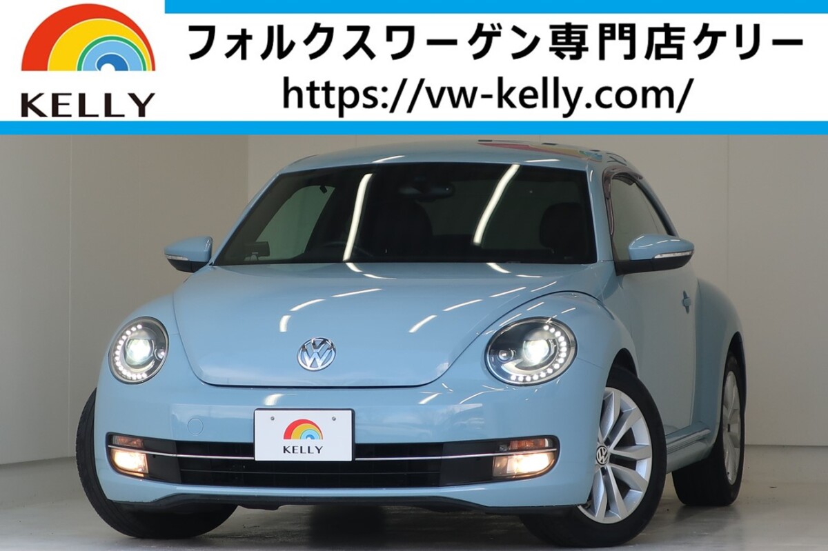 フォルクスワーゲン専門店ケリー　ザ・ビートル　デニムブルー新入荷のお知らせ。